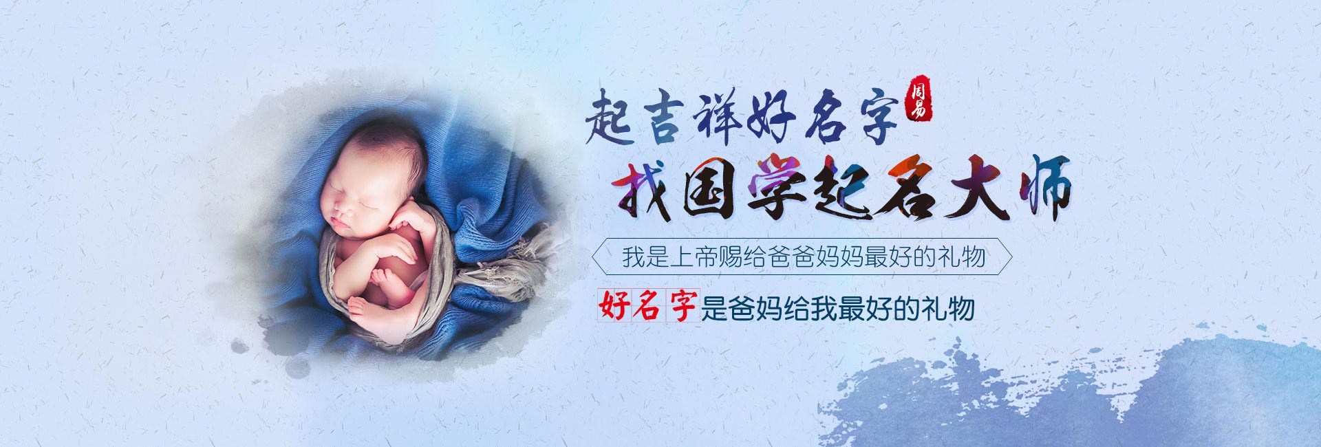 湘西龙年生的男孩名字大全