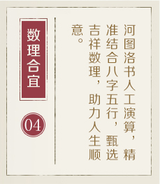 湘西起名流程四